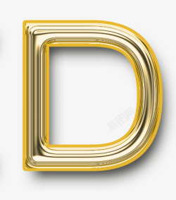 黄金字母D素材