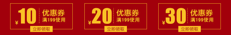 双十一店铺促销券折扣券png免抠素材_新图网 https://ixintu.com 买家店铺优惠券 喜庆店铺券 折扣券