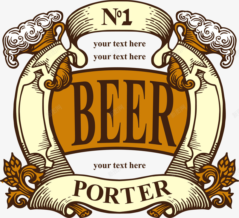 咖啡色beer标志png免抠素材_新图网 https://ixintu.com beer 咖啡色 啤酒 图案 标志 清新 简约 装饰图案