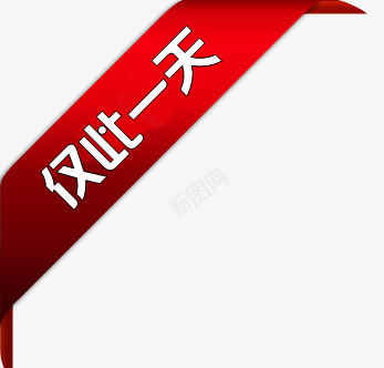 淘宝标签图淘宝促销图标png_新图网 https://ixintu.com 淘宝促销图标 淘宝动态图标 淘宝图标素材 淘宝店铺图标素材 淘宝特价标签