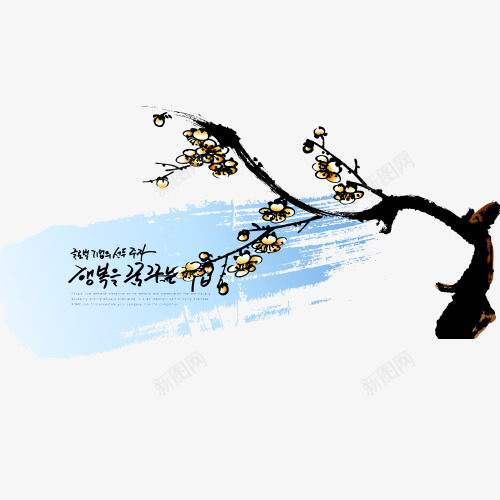 中国风水墨画png免抠素材_新图网 https://ixintu.com 中国风 古典 吉祥 喷溅 国画 墨点 植物 毛笔 水墨画