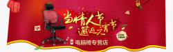 灯笼按钮中国风广告大图高清图片