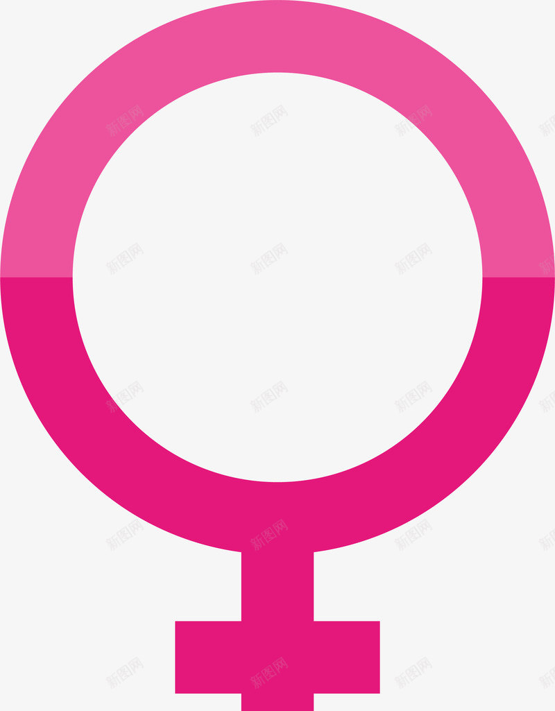 粉色女性图标png_新图网 https://ixintu.com 关爱女性 图标 女性符号 女生符号 性别符号 标识 粉色