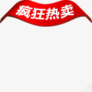 淘宝动态图标淘宝颜色标签png_新图网 https://ixintu.com 淘宝产品标签 淘宝促销图标 淘宝图标 淘宝店铺图标素材 淘宝标志 淘宝标签图