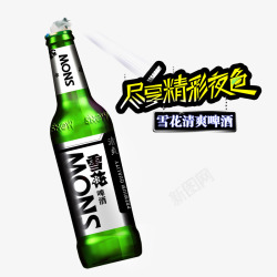 清爽啤酒尽情精彩夜色高清图片