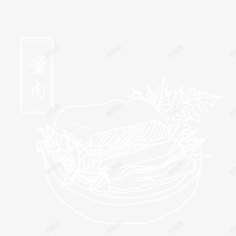 白色手绘的酱肉png免抠素材_新图网 https://ixintu.com 卡通手绘 肉食 蔬菜 装饰图 酱肉 青菜 食材 食物