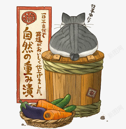 木桶png免抠素材_新图网 https://ixintu.com 手绘 猫咪 胡萝卜 菜篮子 蔬菜