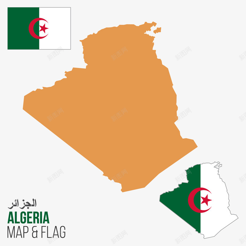 阿尔及利亚地图png免抠素材_新图网 https://ixintu.com 国旗 实用 清晰 矢量地图 色块 阿尔及利亚