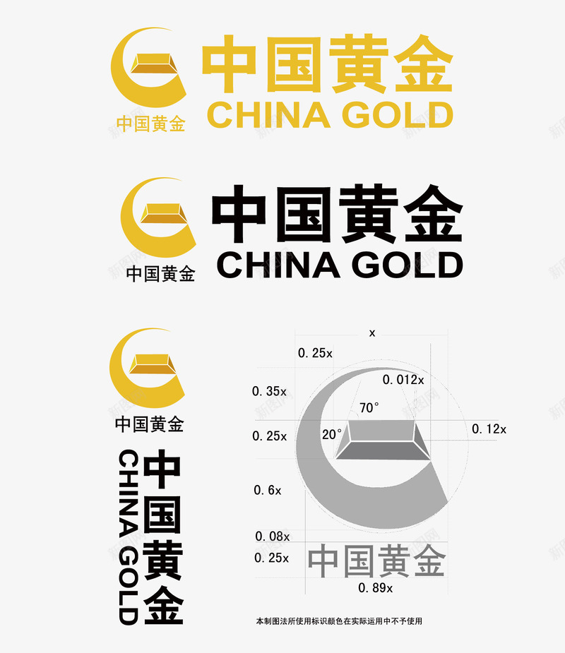 中国黄金矢量图图标eps_新图网 https://ixintu.com logo 中国黄金 矢量标志 矢量图