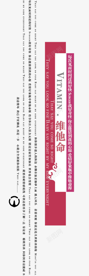 冬季文案排版png免抠素材_新图网 https://ixintu.com 冬季文案排版 淘宝海报字体