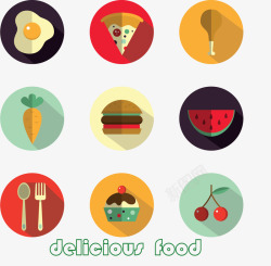 萝卜图标9款美味食物图标高清图片