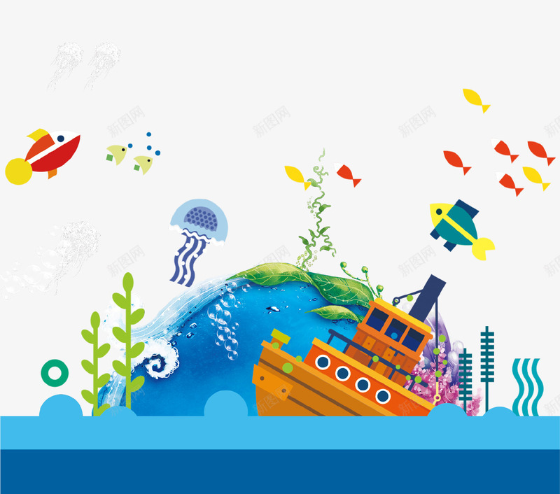 卡通创意海洋世界psd免抠素材_新图网 https://ixintu.com 创意 卡通 地球 海洋 海洋世界 渔船 生态 鱼