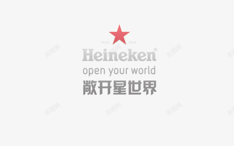 百威啤酒logo图标png_新图网 https://ixintu.com logo 啤酒 标签 百威 装饰