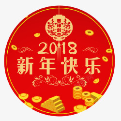 金条装饰新年开心高清图片