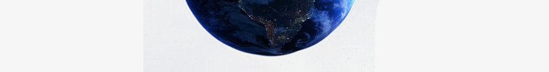 蓝色地球png免抠素材_新图网 https://ixintu.com PNG地球免费 发光地球 地球 地球素材 蓝色球体