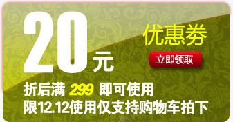 淘宝店铺优惠券模板png免抠素材_新图网 https://ixintu.com 古典花纹 天猫优惠券 淘宝优惠券