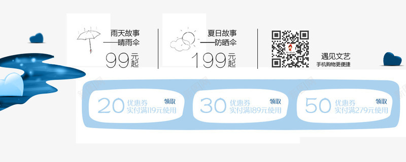 优惠券排版psd_新图网 https://ixintu.com 优惠券 店铺现金券 购物券