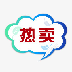 淘宝店招图标淘宝标签png_新图网 https://ixintu.com 淘宝动态图标 淘宝卖家标签 淘宝图标 淘宝店铺标签 淘宝标志 淘宝热卖素材