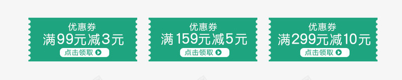 简约蓝色优惠券png_新图网 https://ixintu.com 京东优惠券 优惠券PSD 可编辑格式 天猫优惠券 手机淘宝优惠券 淘宝优惠券 淘宝店铺优惠券 炫酷 简约蓝色优惠券 高档