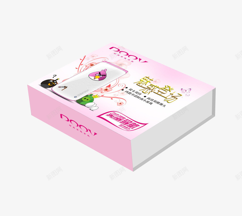 产品盒子png免抠素材_新图网 https://ixintu.com 产品实物 收纳 盒子 礼品盒子 礼物