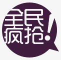 淘宝价格标签淘宝活动标签图标png_新图网 https://ixintu.com 淘宝促销图标 淘宝图标 淘宝小图标 淘宝店铺图标素材 淘宝店铺标签 淘宝标签