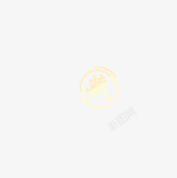 藏标签收藏店铺高清图片