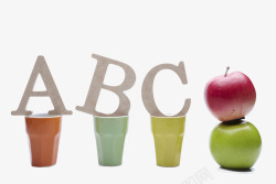 水杯里的ABC及旁边的苹果素材