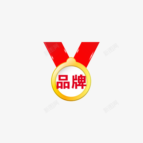 店铺装修促销标签png免抠素材_新图网 https://ixintu.com 标签