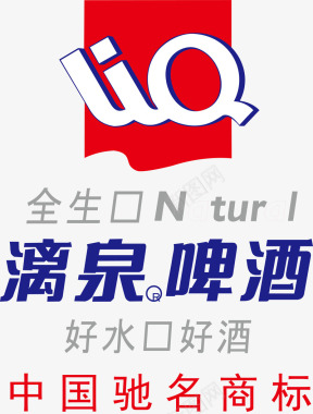 漓泉啤酒logo矢量图图标图标