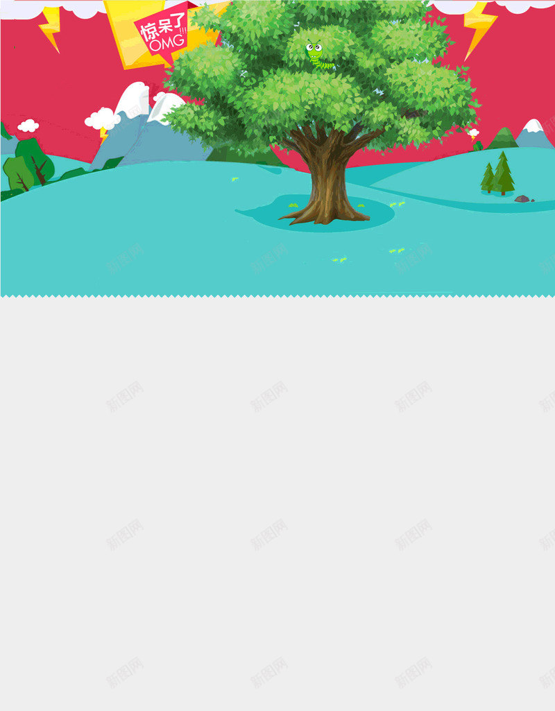 清新背景png免抠素材_新图网 https://ixintu.com 清新店铺背景 清新格子背景 清新背景