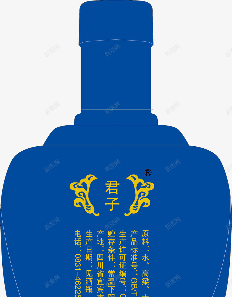 蓝色酒瓶背面png免抠素材_新图网 https://ixintu.com 卡通酒瓶 啤酒瓶 白酒瓶 空酒瓶 红酒瓶 背面 葡萄酒瓶 蓝色酒瓶 酒瓶矢量