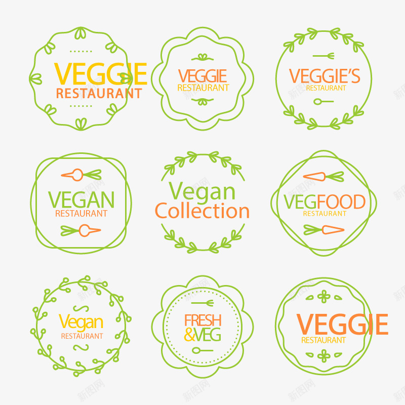 蔬菜商标矢量图图标ai_新图网 https://ixintu.com LOGO 绿色 胡萝卜 食物 矢量图