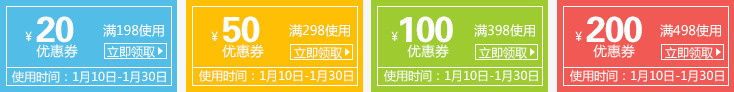 大促四色店铺优惠券png免抠素材_新图网 https://ixintu.com 100元优惠券 200元优惠券 20元优惠券 50元优惠券