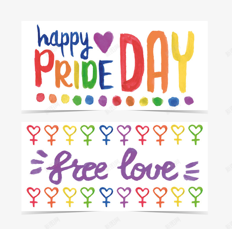 happyprideday矢量图eps免抠素材_新图网 https://ixintu.com day happy pride 水墨 矢量墨迹 矢量图