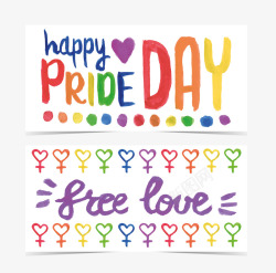 pridehappyprideday矢量图高清图片