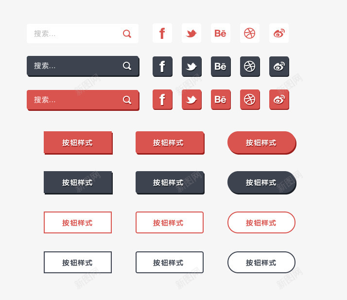 网页元素集合png免抠素材_新图网 https://ixintu.com 按钮 社交 网页元素 选择