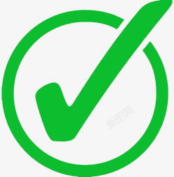 注册成功按钮网页绿色注册成功按钮图标高清图片