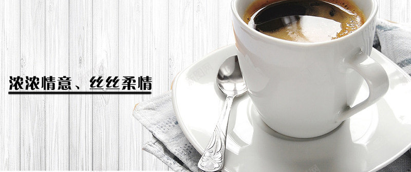 品牌咖啡排版png免抠素材_新图网 https://ixintu.com 个性 咖啡 品牌 排版
