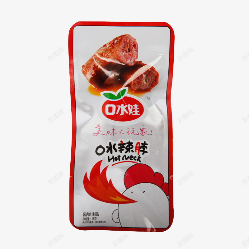 口水娃香辣鸭脖png免抠素材_新图网 https://ixintu.com 产品实物 口水娃食品 酱卤肉 零食 香辣味 鸭脖