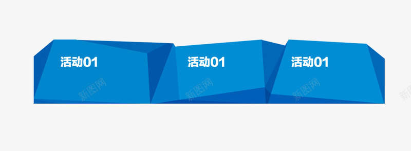 几何活动促销标签psd免抠素材_新图网 https://ixintu.com 个性 促销 光棍节 几何 双十一 活动 线条 蓝色 购物