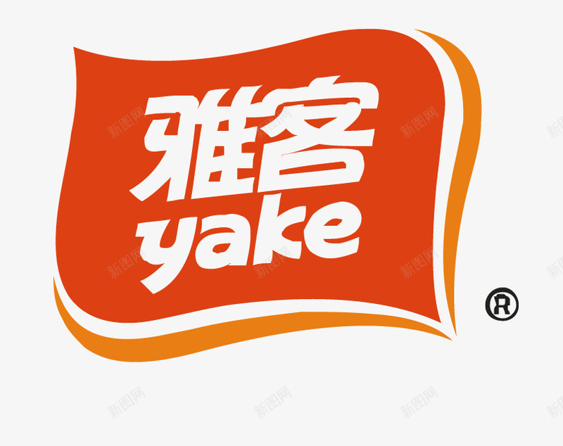 雅客食品图标png_新图网 https://ixintu.com YAKE 矢量标志 雅客食品 食品logo
