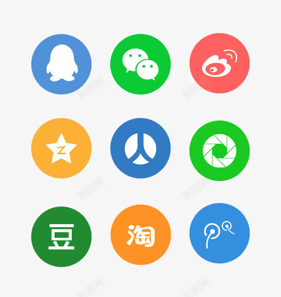 图标png_新图网 https://ixintu.com app 社交 购物