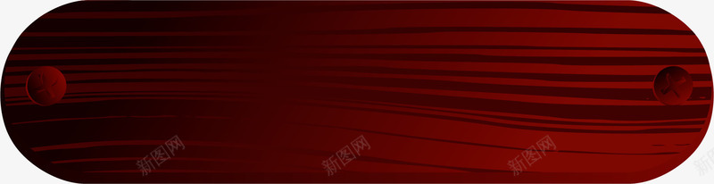 木纹红橡木质材料png免抠素材_新图网 https://ixintu.com 木头 橡木 橡木树 红橡木 红橡木质材料 红色 葡萄橡木