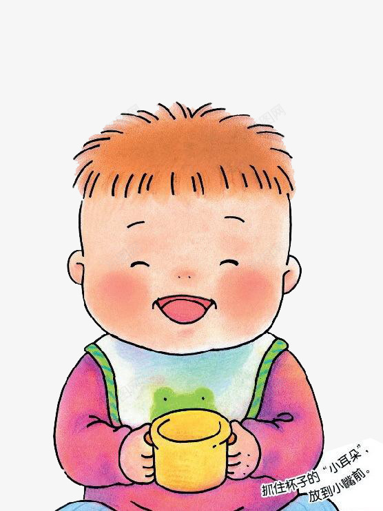拿杯子的宝宝png免抠素材_新图网 https://ixintu.com 卡通 宝宝喝水 杯子 爱笑的宝宝 育儿