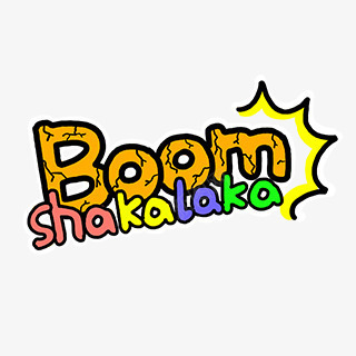 boom爆炸png免抠素材_新图网 https://ixintu.com boom 爆炸