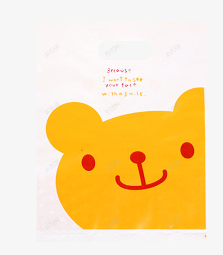 可爱卡通熊塑料袋子png免抠素材_新图网 https://ixintu.com 卡通熊 可爱 塑料袋子 白色袋子 礼品 衣服