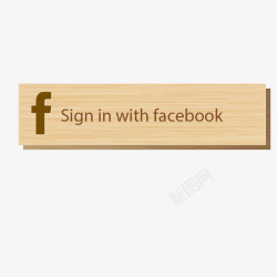 facebook木制按钮木纹facebook高清图片