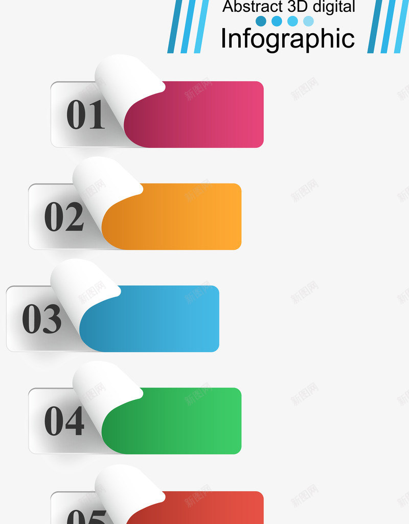 台阶式信息图表PPTpng免抠素材_新图网 https://ixintu.com 个性信息图表 分类 创意元素 序列 彩色信息图表 步骤