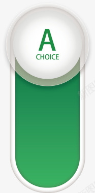 绿色按钮滑动图标图标