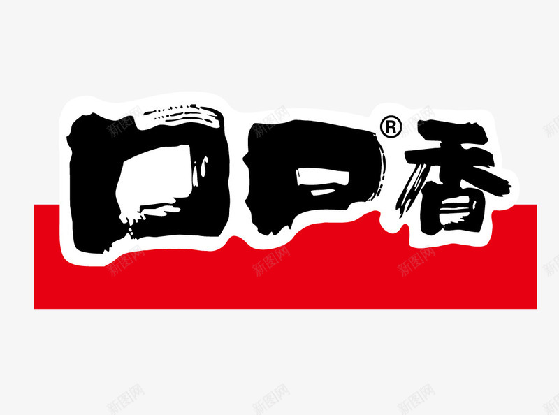 口口香标志图标png_新图网 https://ixintu.com logo logo素材 口口香 标志 食品品牌